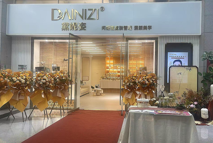 如何全面解决雀斑问题？黛妮姿来告诉你